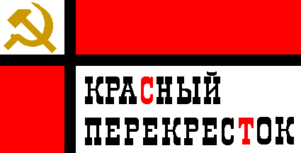 KPK party flag